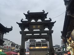 -屯溪老街