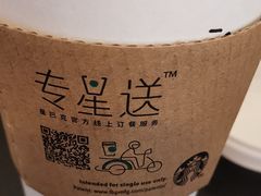 -星巴克臻选(北京前门大街店)