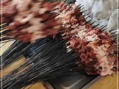 -张四烤羊肉(西藏自治区拉萨市丹杰林巷店)