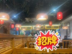 -重庆石磨豆花庄(乔庄店)