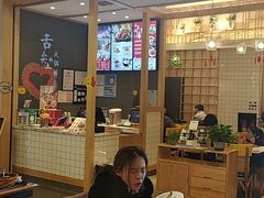 -谷田稻香(南洋1931店)