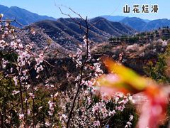 -妙峰山风景名胜区