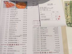 -虾饺妹·酒家(海珠广场店)