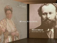 -印象莫奈时光映迹艺术展