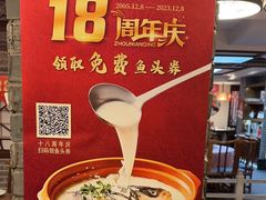 -胖鱼头·南京菜·河景餐厅(夫子庙店)