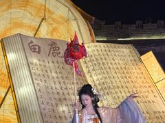 -白鹿原影视城