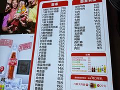 -笑云开汤包店(网巾市店)