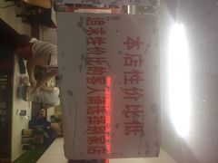 iphone_upload_pic-明呈黄鱼面馆(斜土路店)