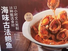 -琼大师东方烤乳猪(亚特兰蒂斯店)
