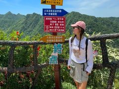 -秦岭终南山世界地质公园翠华山景区