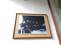 -毛泽东同志旧居