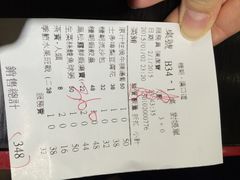 -糖朝(尖沙咀店)