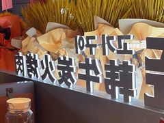 -轻烧烤肉(光谷步行街店)