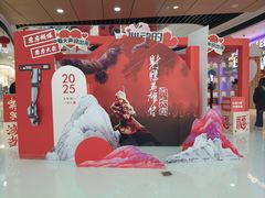 -万达广场(扬州邗江店)