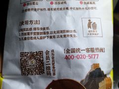 -粒上皇(崇文门店)