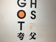 -太平老街-前行美术馆