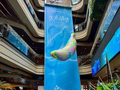 -合景·悠方(成都店)