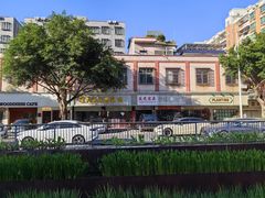 -味为先光明乳鸽(光明总店)