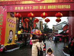 -汴河街
