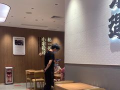 -遇见小面(凯德广场店)