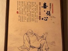 -裕和堂中医推拿艾灸(太古汇臻品店)