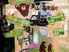 -北京清河万象汇