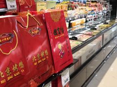 -BHG生活超市(安贞店)