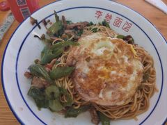 -李叁面馆(妇幼店)