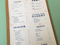菜单-怪兽咖啡 Monster Cafe