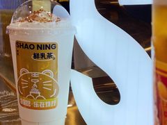 凤凰鲜乳茶-烧柠·柠檬茶(大融城店)