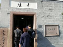 -蒋氏故居