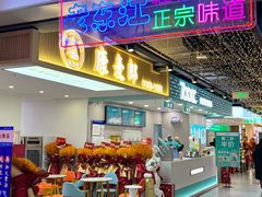 -栖乐荟购物广场