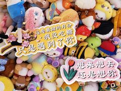 -LLJ夹机占(清河万象汇店)