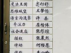 -蓝莓果教育(青塔校区)