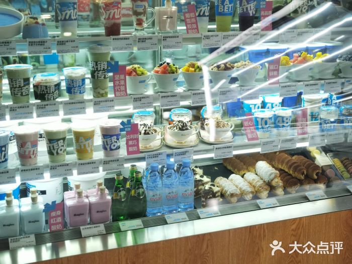 Blueglass酸奶(财富购物中心店)零售区图片