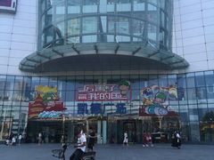 -凯德广场(武胜路店)