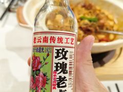-泓0871臻选云南菜·味庄