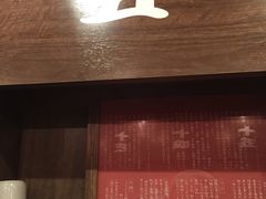 -一蘭拉面(新宿中央东口店)