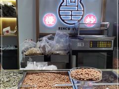 -琦王花生(南翔印象城店)