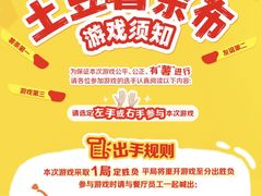 -首开·龙湖成都西宸天街