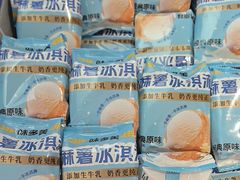 -味多美蛋糕(大兴店)