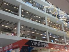 -太原茂业天地购物中心