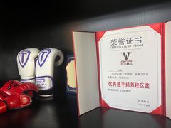 -成杰格斗·拳击·柔术·防身术(建设路店)