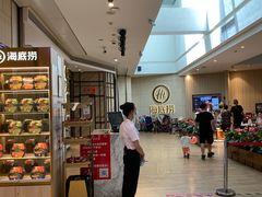 -海底捞火锅(万象城店)