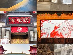 -茅山东方盐湖城景区