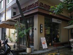 -漫笙舍Manse·咖啡·民宿