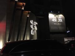 -汤沐邑温泉会馆