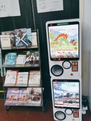 -圣瑞医疗上海圣恩儿科门诊部