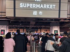 -胖东来生活广场(健康路店)