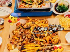 -汤连得温泉馆(宝山店)